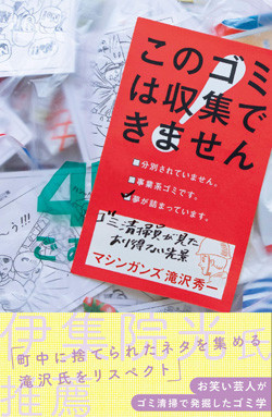 今さら聞けない、でも聞きたい？TENGAの基礎知識｜@DIME アットダイム