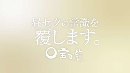 セクキャバの営業時間について | セクキャバ求人情報ブログ