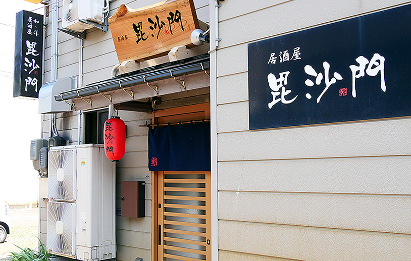 こだわりの佐渡食材を上越で！「旬菜居酒屋 農民」 | グルメ |