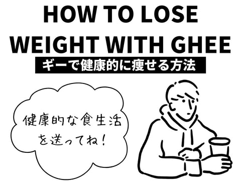 楽天市場】ギーオイル2個セット ココナッツ・ギー GHEE