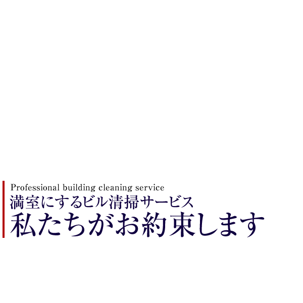 ホームズ】アバンス薬院 6階の建物情報｜福岡県福岡市中央区白金1丁目3-4