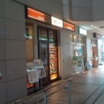 写真 : 【閉店】やよい軒 南千住店 -