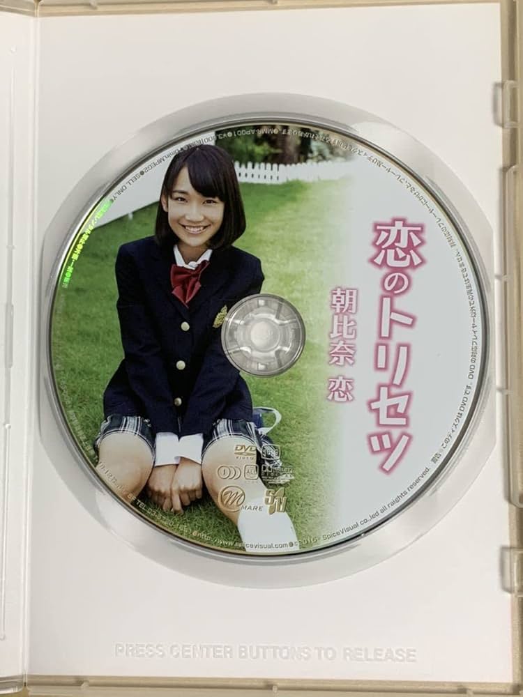 Yahoo!オークション -「朝比奈 恋」(アイドル) (DVD)の落札相場・落札価格