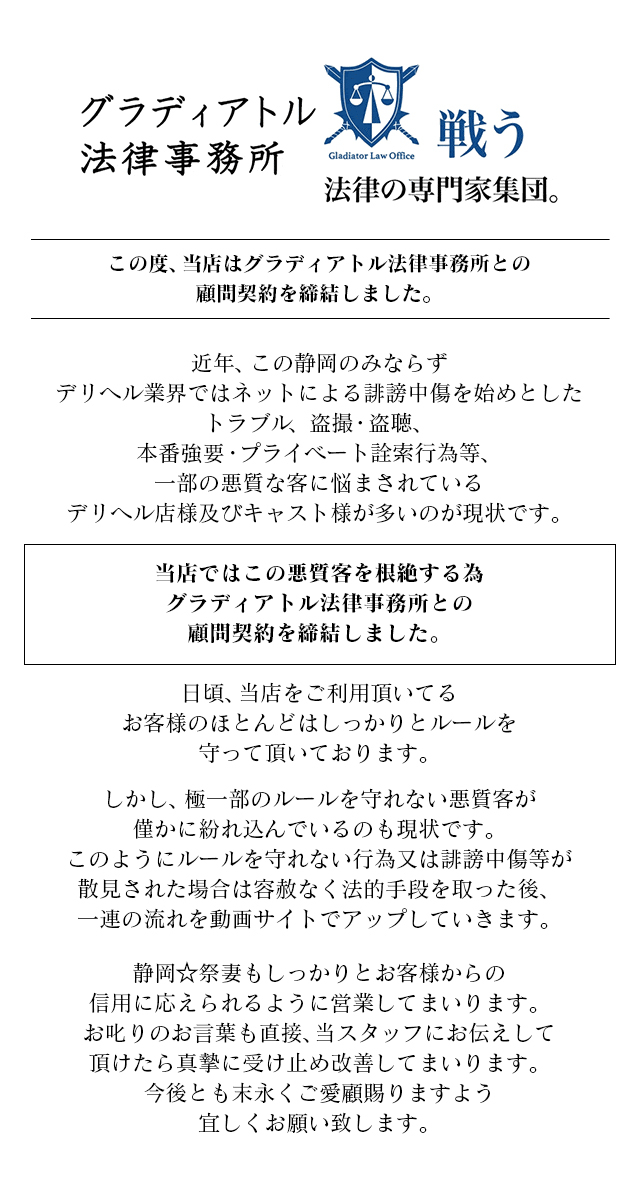 料金システム｜巣鴨・大塚風俗 巣鴨・大塚デリヘル・人妻【十恋人 ～トレンド】スマホ版