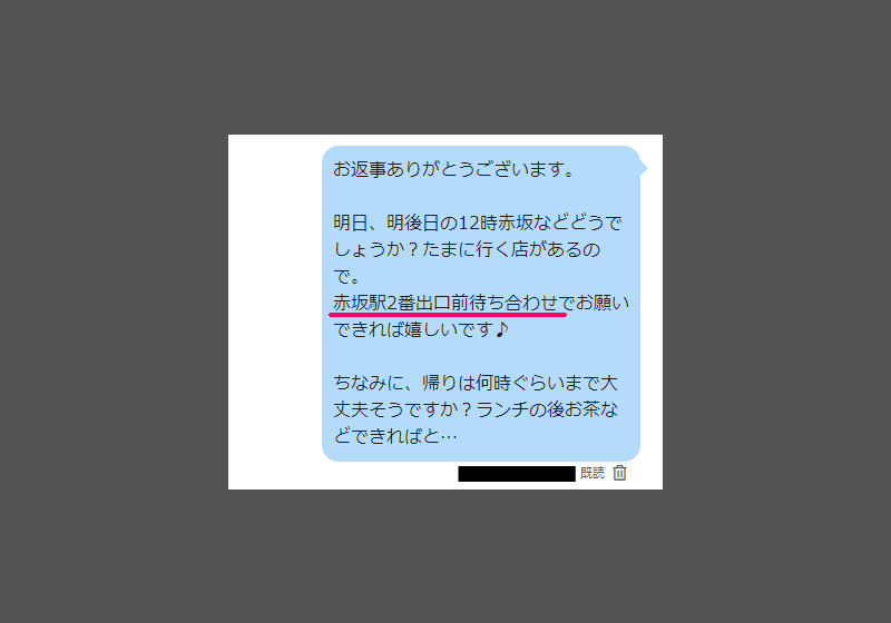 PCMAX体験談｜知り合ったヤンママは純情でベッドでも控えめ。｜M2W