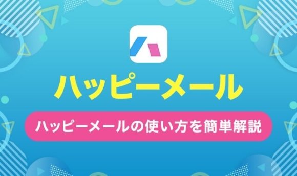 ハッピーメール/大宮】Gカップ巨乳なセレブ人妻と超エロいセックスした【体験談】 - ナンパ師テツのヤリチン日記