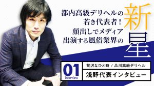 札幌・すすきのの早朝デリヘルおすすめランキング【毎週更新】｜デリヘルじゃぱん