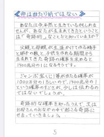 Twitterで急増する「凍結脅迫」…狙われた有名ソープ嬢が語る悪質ぶり「被害は数百万円にも」 | Smart