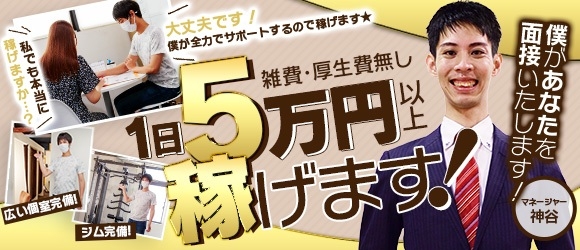 出勤情報：人妻倶楽部 内緒の関係 春日部店（ヒトヅマクラブナイショノカンケイカスカベテン） - 春日部市/デリヘル｜シティヘブンネット