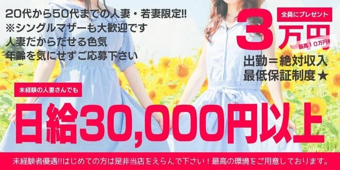 中洲メンズエステのおすすめ日本人店ランキング！口コミ・体験談も紹介！