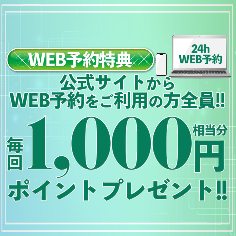 風俗体験マンガ：谷町豊満奉仕倶楽部 - 谷町九丁目／デリヘル