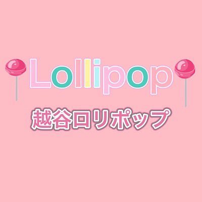 ひなの - ロリポップ-Lollipop-(越谷・草加/ピンサロ)｜風俗情報ビンビンウェブ