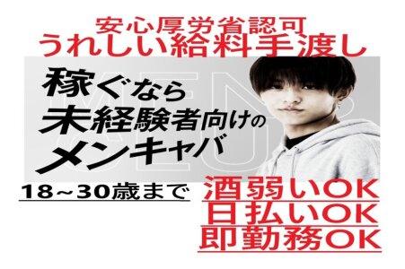 グリーン警備保障株式会社 新横浜(2)エリア(赤坂案件)の求人募集【アップステージ】アルバイト