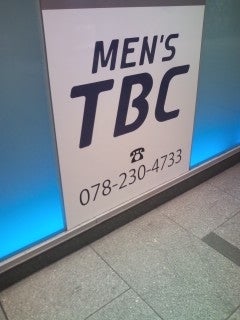 公式】MEN'S TBCミント神戸三宮店｜MEN'S TBC