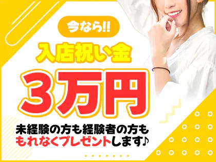 12月最新】群馬県 メンズエステ アロマセラピーの求人・転職・募集│リジョブ