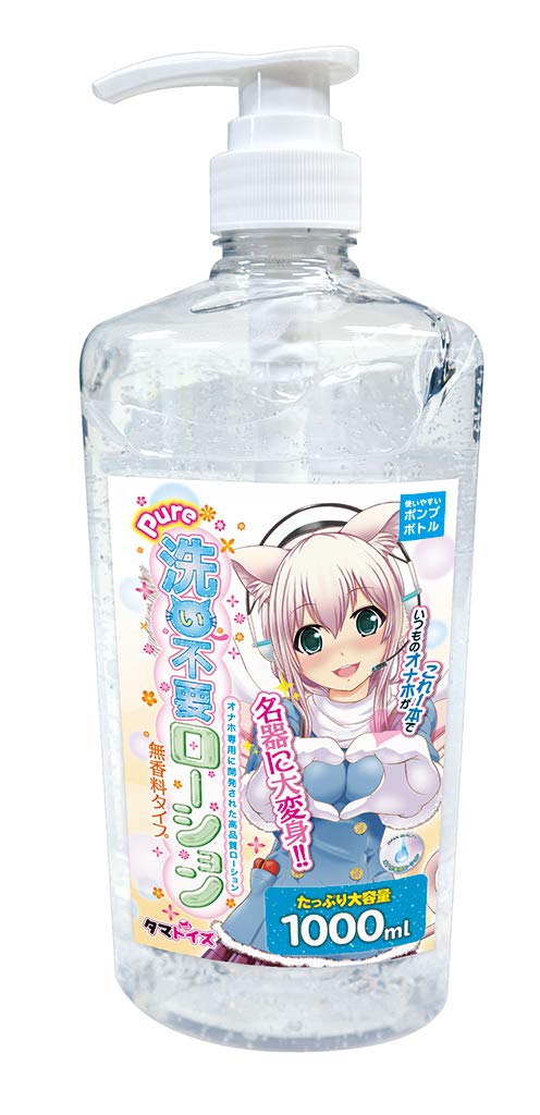 Qoo10] オナホ除菌抗菌クリーナー 200ml