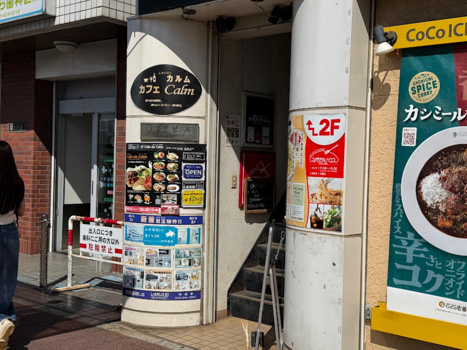 佐倉市】隠れ家の台所「La cucina del Covo」は落ち着いた雰囲気と美味しいイタリアンのお店