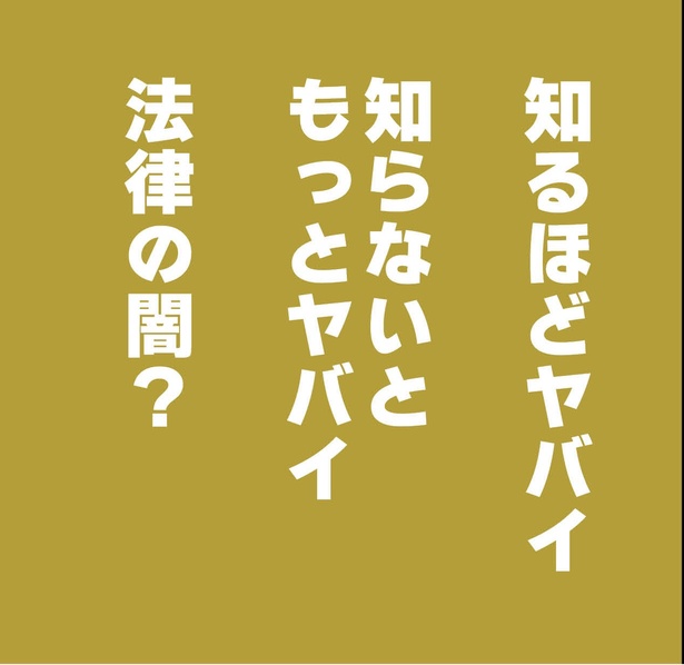 13 女子と仲良くなりたくて必死！！ | Souffle（スーフル）