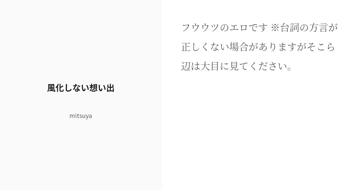 井上ほの花、田村睦心、石見舞菜香が「らくだい魔女」で演じたキャラとの共通点を語る｜スカパー！: スポーツ＆音楽ライブ、アイドル、アニメ、ドラマ、映画など