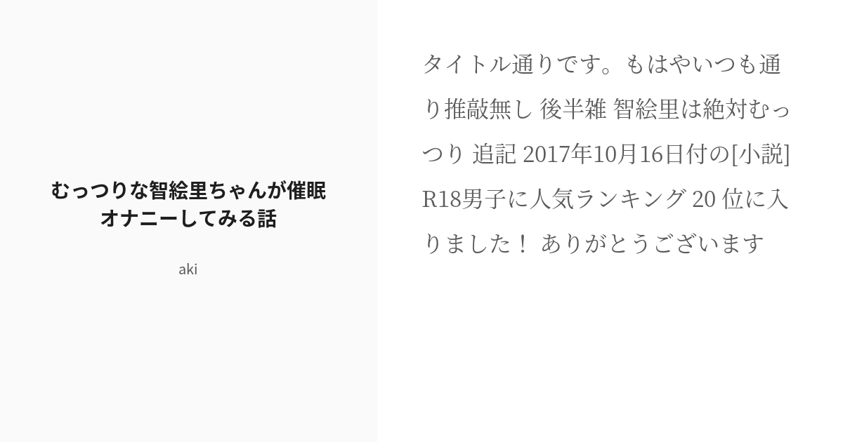 催眠音声】催眠オナニーが楽しめるエロASMRおすすめ10選【同人音声・ボイス作品】 | おすすめエロゲ紹介ブログ