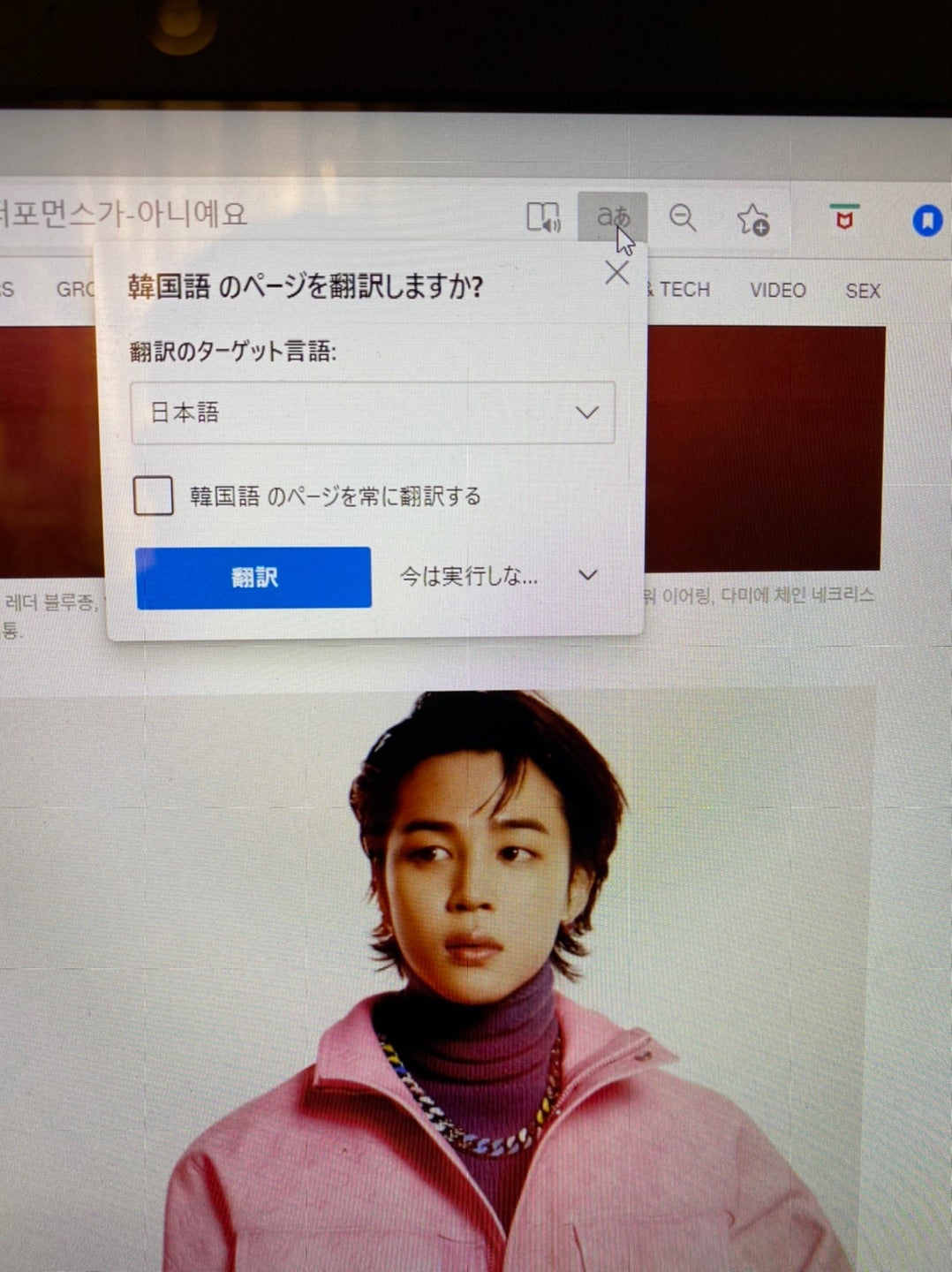 カスタマイズ可能なテキスト] 観音ペンギン「怒らないで」名言 ユニセックス 韓国語バージョン