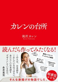 下呂温泉 ほっとニュース | 下呂温泉の新風物詩、今年も可憐に演出?しだれ柳花餅飾り