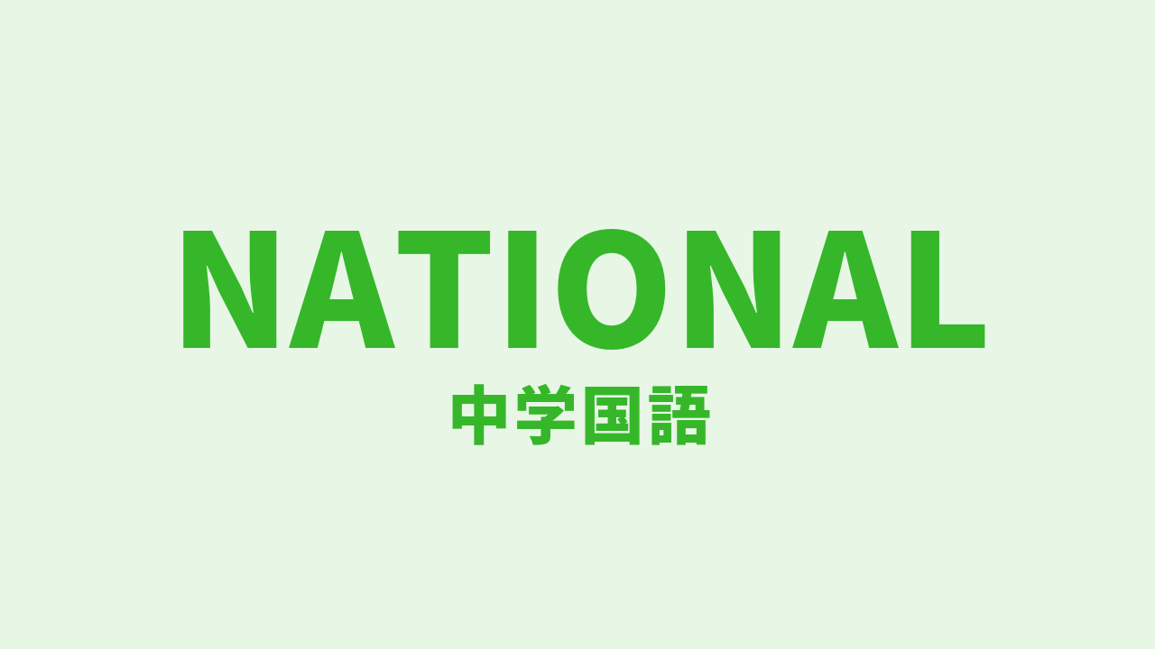 放任 対義語 反対語 意味を用例・会話例で学びましよう！ |