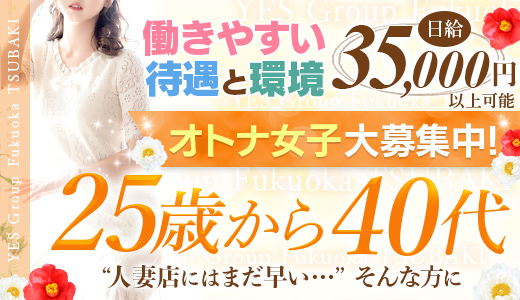 椿三十郎」の博多人形（右）や非売品のテレホンカードなどグッズがずらり（撮影・三笘真理子） - 中洲大洋の社長室を埋め尽くすお宝グッズ