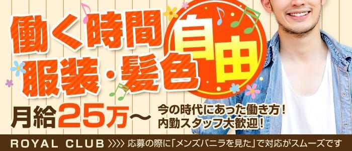 仙台青葉区国分町・一番町のガチで稼げるソープ求人まとめ【宮城】 | ザウパー風俗求人