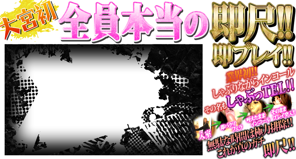 風俗キャストのムダ毛ケア！脱毛はどうしてる？ | はじ風ブログ