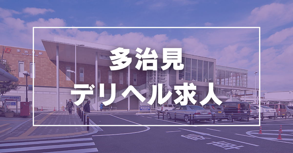 岐阜県 岐南町の仕事・求人情報｜求人ボックス