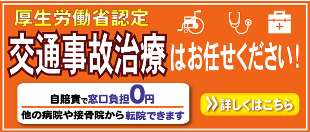 chocoZAP 鶴瀬東口店｜チョコザップ｜全国1700店舗以上！スキマ時間にサクッと使えるコンビニジム