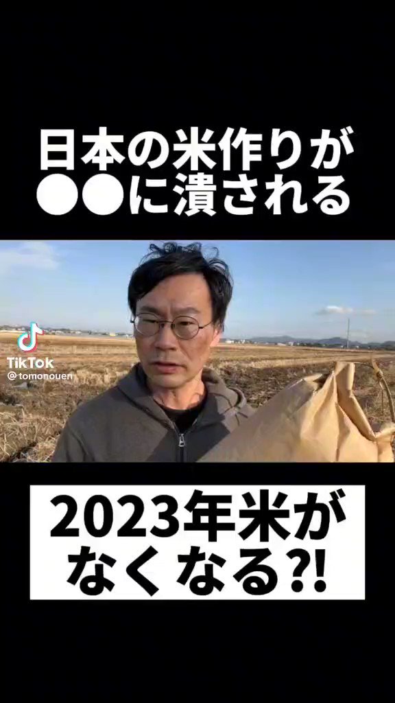 トラック魂Vol 91【2020/12/18】特集：新進気鋭のデコトラ軍団 最新麗しの艶姿１５大公開