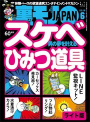 りず（20） ビデオパブ&オナクラ 大阪でらちゃん名駅・納屋橋店 - 名駅/ヘルス｜風俗じゃぱん