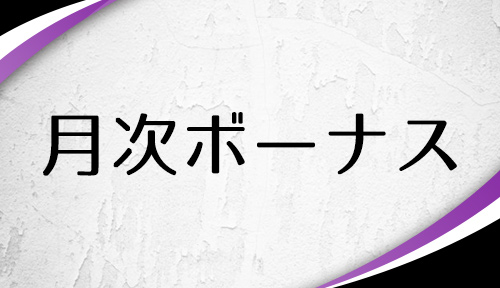 マジカルフェアリー＆桃白白(マジカルフェアリータオパイパイ) - 池袋の求人情報 | キャバクラ求人・バイトなら体入ドットコム