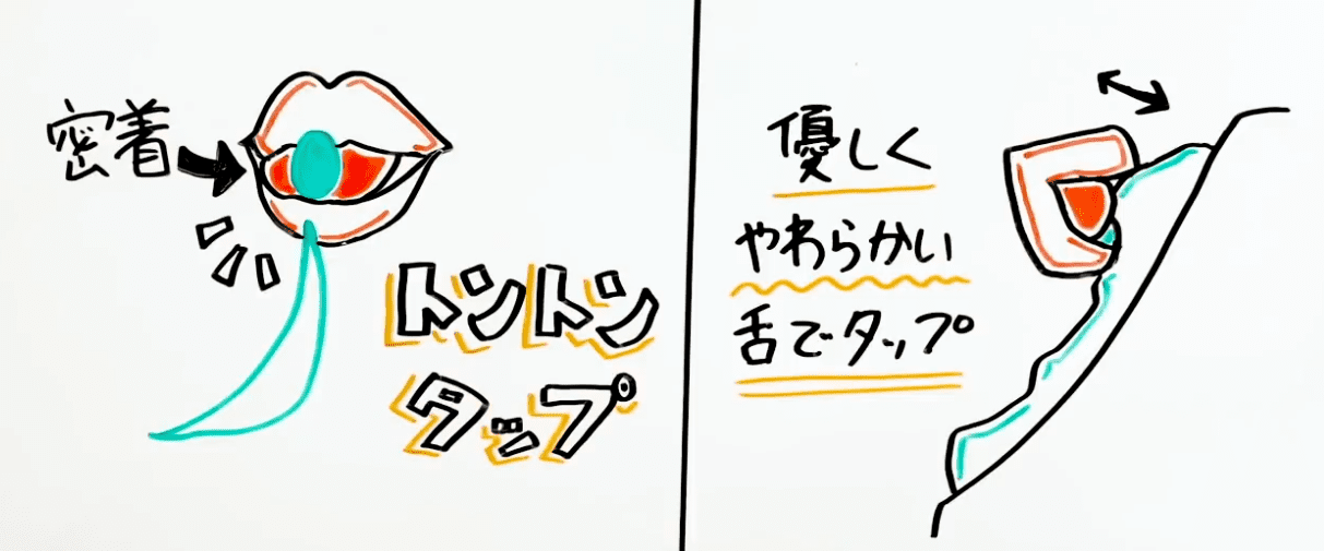 クンニしてくれない彼氏の心理やしてもらう方法を大暴露！ | MONA