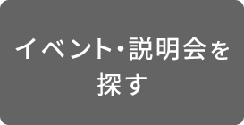 ヴィーナスアカデミー高等部の魅力を紹介！コース・口コミ・偏差値 | ウェルカム通信制高校ナビ