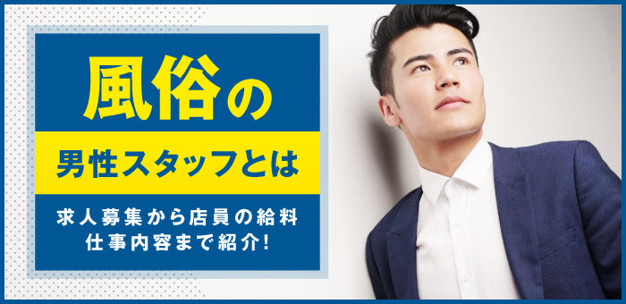 町田デブ専肉だんごの風俗求人・アルバイト情報｜東京都東京都町田市ホテヘル【求人ジュリエ】