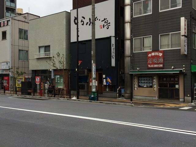 泳ぎとらふぐ料理専門店「とらふぐ亭」北千住店のお品書き(一品料理)|公式サイト