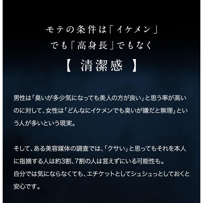 楽天市場】デリケートゾーン 消臭の通販