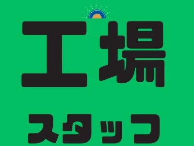 春日部市の高収入の看護師求人・転職・募集情報｜コメディカルドットコム