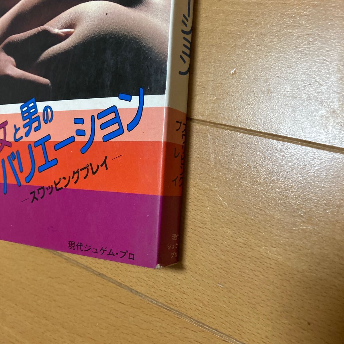 樹理 32歳from仙台 長身のアスリートボディ美人妻が媚薬で奇跡の感度上昇！おかしくなるほどイキ狂わされて昇天 エロ動画・アダルトビデオ動画 |