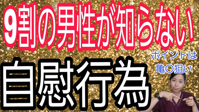 長澤あずさ Ｉカップ100cm爆乳おっぱいの谷間で挟まれたくなるエロ画像 -