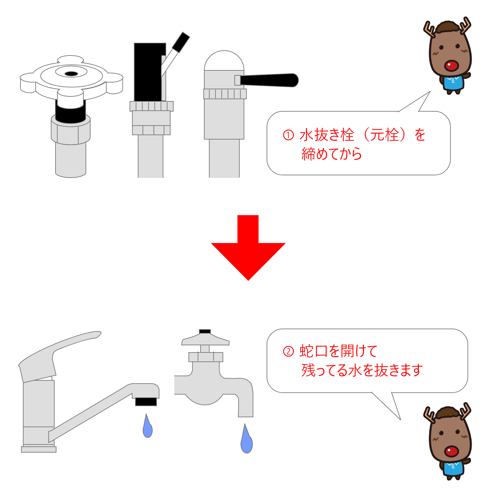 お惣菜あおば | おはようございます 今日も朝から暑い一日ですね。 夏休みも残りわずかですがたまにはお弁当でお昼ご飯は楽しちゃおう😁