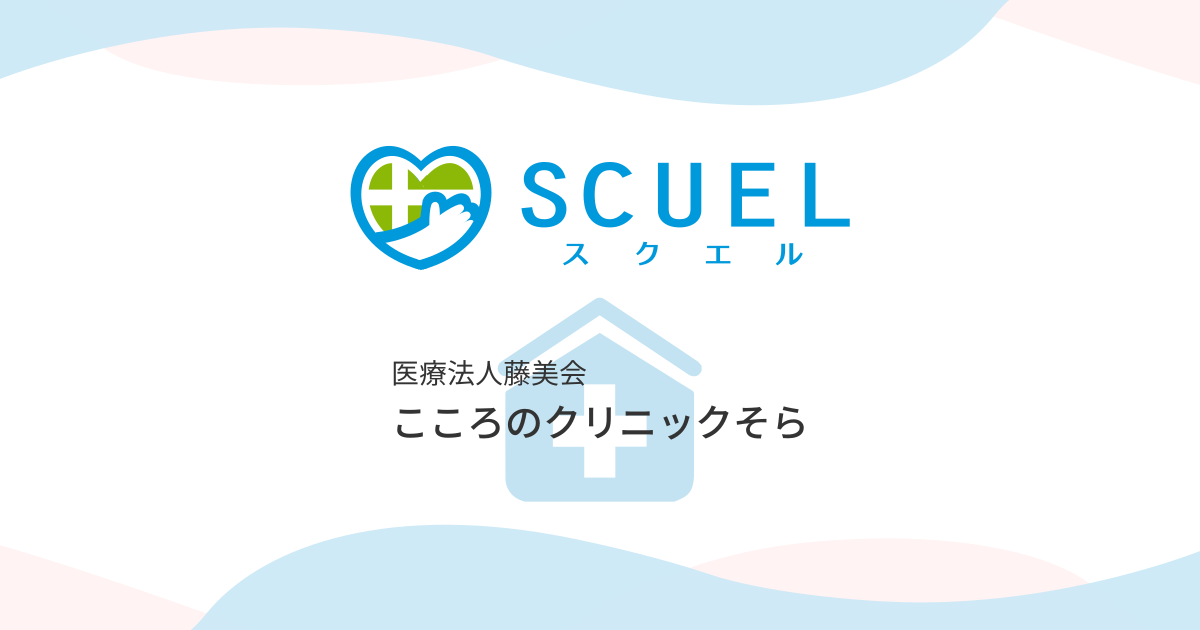 2023年重度認知症デイケアそら 紅白歌合戦🎤, （1Fフロア）,