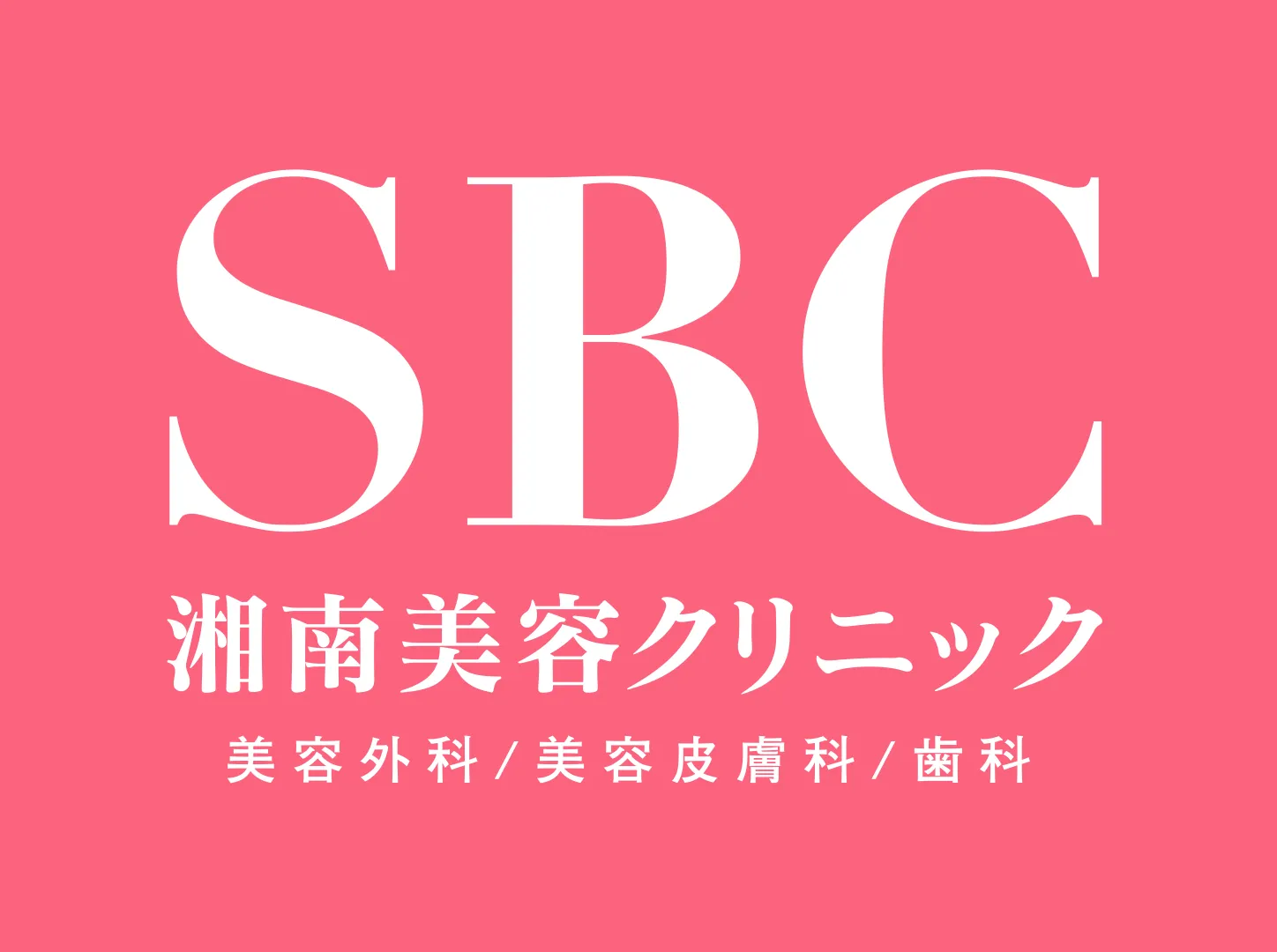 クレドホテル函館 料金比較・宿泊予約 - 価格.com