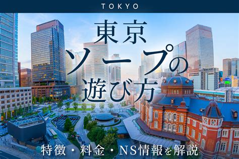 ピンサロでできることとは？本番も可能!?NG行為も解説！ | Trip-Partner[トリップパートナー]