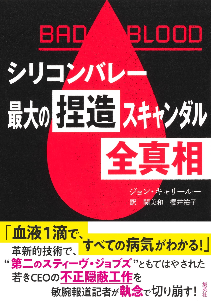 大正少女は√３」酒井順子さんが読む京都の女学生日記｜THE KYOTO｜京都新聞