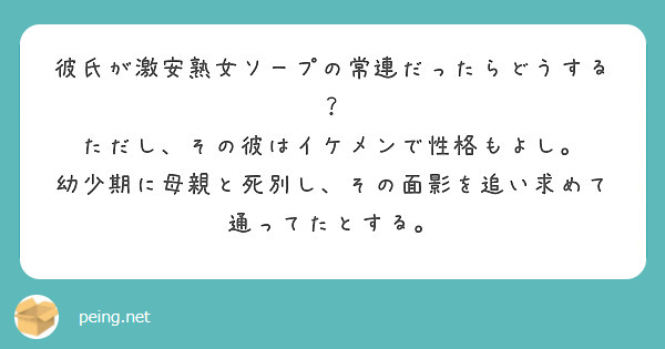 イアン・ソープ、新恋人とラブラブ姿を披露