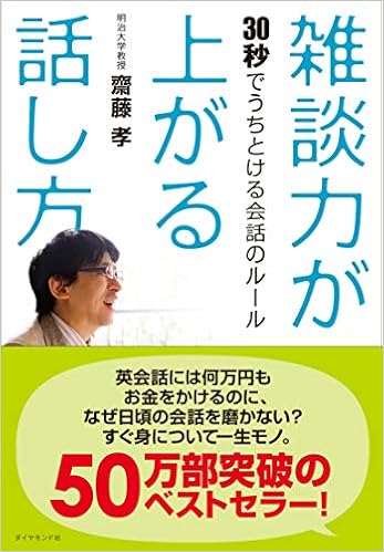 一流の会話テクニック「さしすせそ」とは？｜具体的な使い方と注意点 - 銀座クラブの無料求人案内 JobHome【ジョブホム】